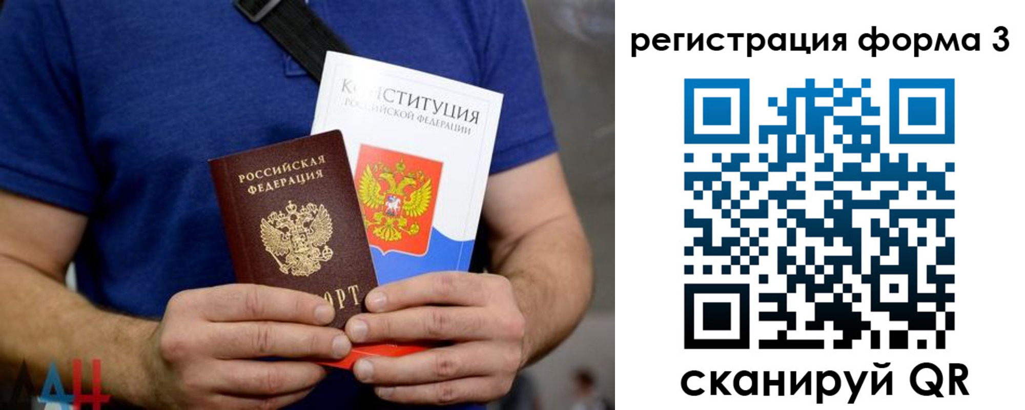 временная регистрация поиск в Канаше